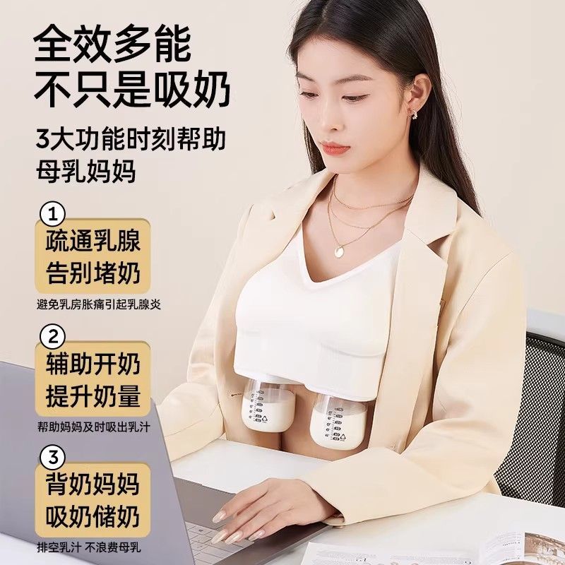 婧麒（JOYNCLEON）吸奶器一体式电动自动挤拔奶器孕产妇产后集奶静音吸力大 白色金pp【插电款/9档变频/无痛吸奶】【单只装】 180ML