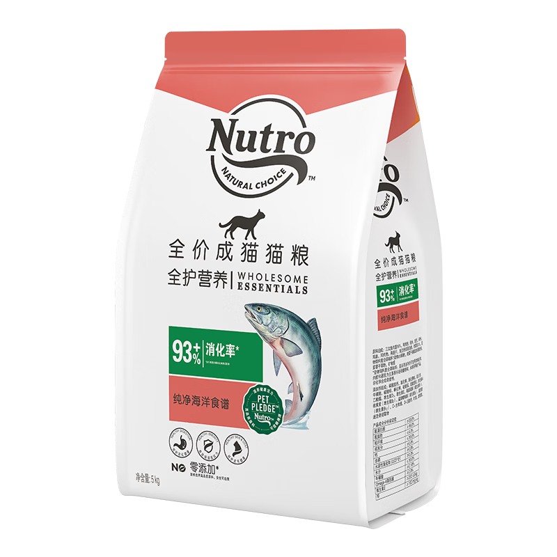 美士猫粮全护营养系列全价成猫猫粮三文鱼配方5kg