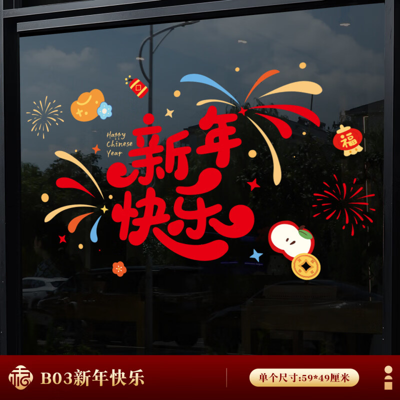 �����2026���괺�ھ��細��5Dë�޲������������װ�� B03�������