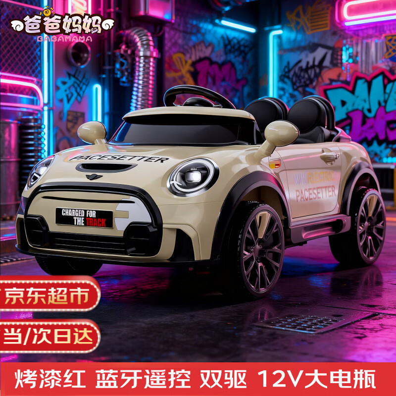 �ְ������ͯ�綯��С���ܳ�����ң��������������ͯ��Ӥ����߳��������� 474.05Ԫ(������)