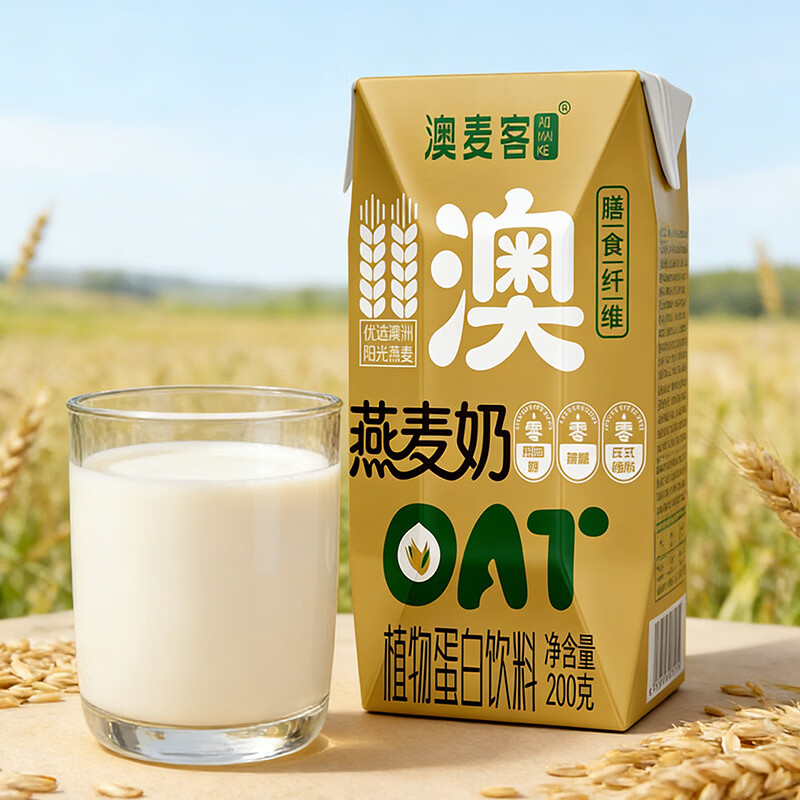 顶羊澳麦客燕麦奶0蔗糖200g*1盒早餐奶