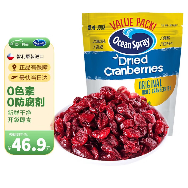 速贝亲儿童牛奶杯绿色330mL 24元，速贝亲儿童牛奶杯黄色330ml 24元 - 86线报