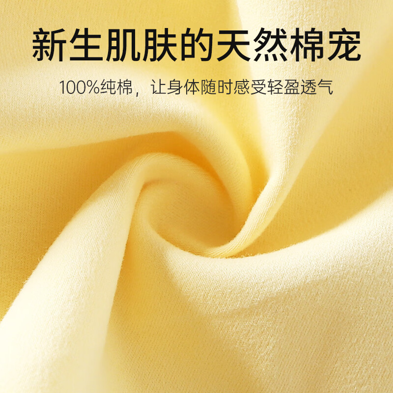 藤之木工房(T.moo)宝宝婴幼儿四季无骨半背亲肤舒适上衣衣服 绿色飞船 52 码