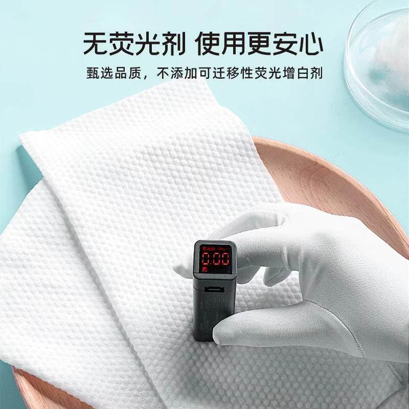 胖东来代购一次性洗脸巾国货加厚美容院抽取式绵柔巾婴儿面巾同款 加厚珍珠纹【15*20cm】1包40抽