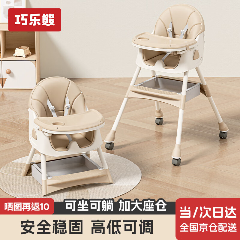 �����ܱ������ο��۵�0-6��Ӥ�׶�ͯ�ɳ��Է������η��෭�๦��ѧ���� ��ɪ�ס�������+PU����+˫����+�����������۵� 138.6Ԫ