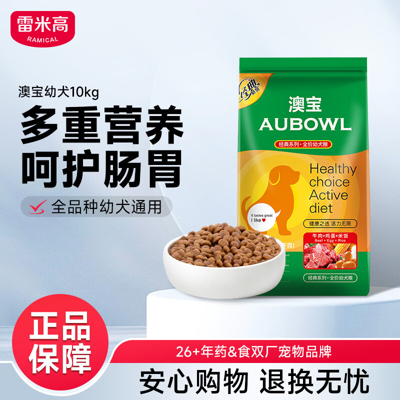 ���׸ߣ�RAMICAL��������Ȯ�̸�Ȯ̩�Ͻ�ë��������Ȯ��ţ��ζ����10kg 20��