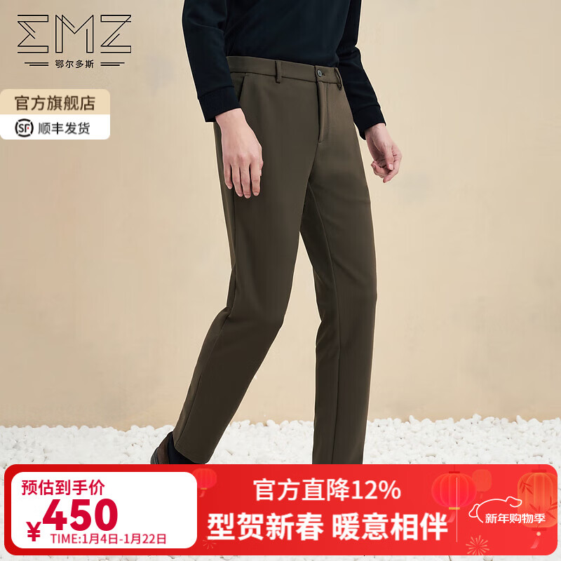 EMZ������˹������ͬ��ﶬ��ʿ��ů���ɿ�����������ֱͲ���� � 40 190/100A[3.1��/103cm] 389Ԫ