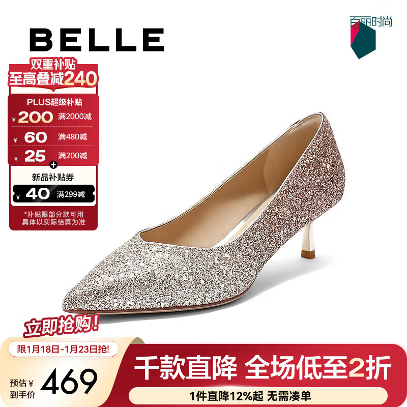 ������Belle������ͬ��߸�ЬŮ�̳����ļ���Ь��ЬBDAK3AQ6Ԥ�� ����Ծ��-����5CM 37