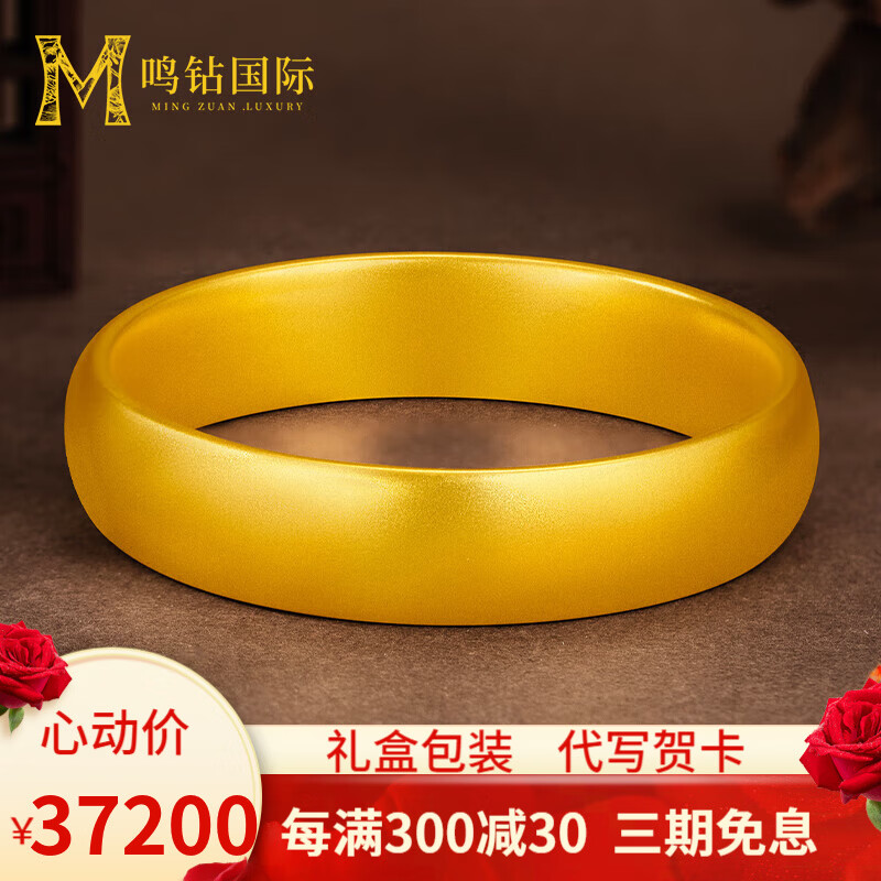 鸣钻国际古法传承黄金手镯女999足金宽面轮胎镯泥鳅背镯子送女友新年礼物 【古法传承轮胎镯】约30克|59-60圈口