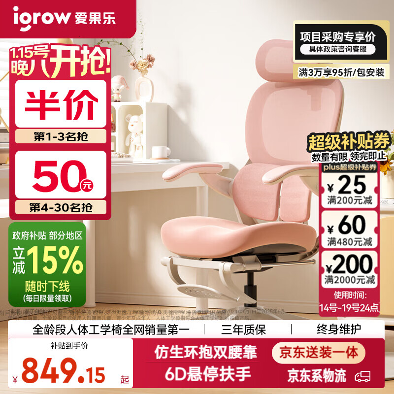 �����֣�IGROW��õ�������幤ѧ��Ů�������ΰ칫���˹���ѧ��������ѧϰ�羺�� 458.49Ԫ