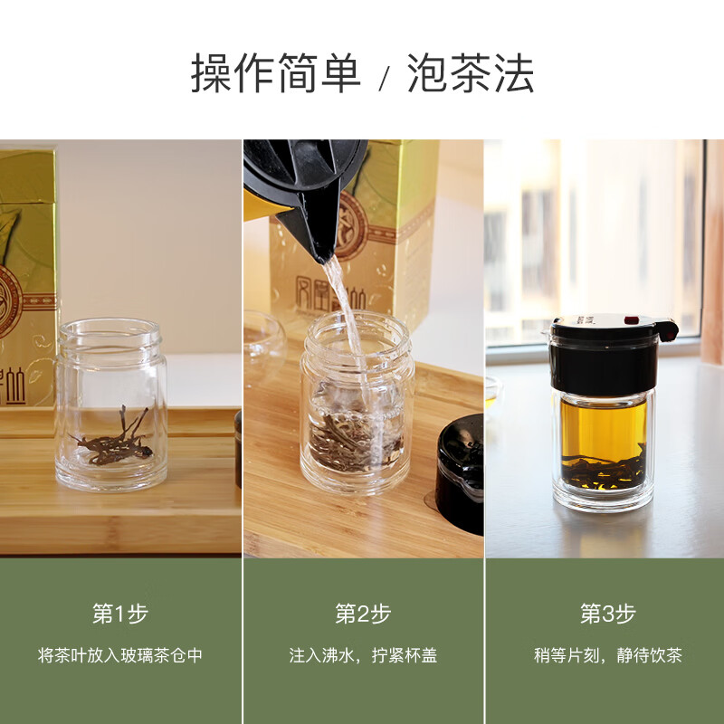 NEWB双层泡茶杯茶水分离玻璃水杯男女士大容量办公室喝茶便携饮用杯子 【1壶3杯】红色300ml