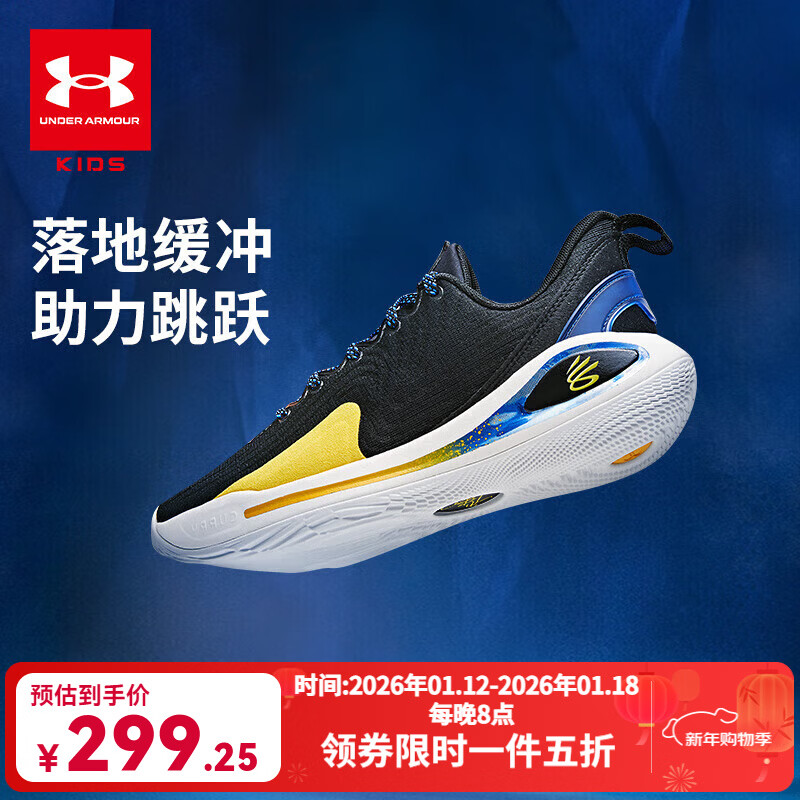 安德玛【库里12】童鞋透气缓震男女童篮球鞋儿童耐磨跑鞋运动鞋 黑/蓝 38.5 【尺码偏小，按正常拍大一码】