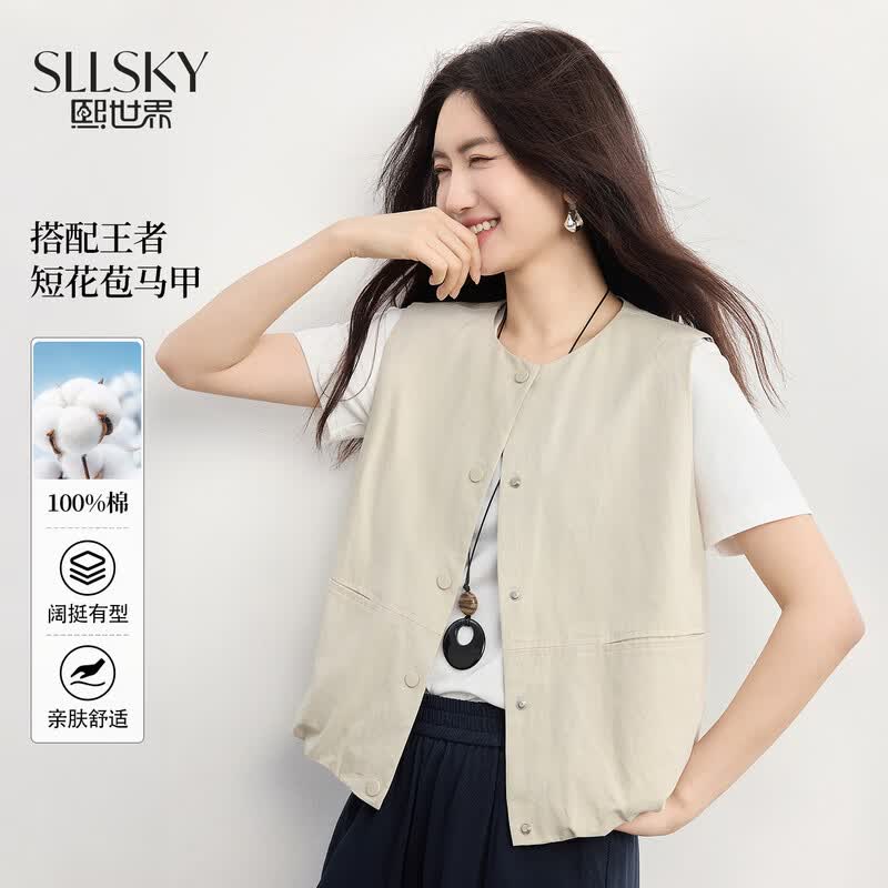 熙世界（sllsky）极简风花苞马甲春季2026新款休闲圆领背心叠穿坎肩短外套 浅卡其 L