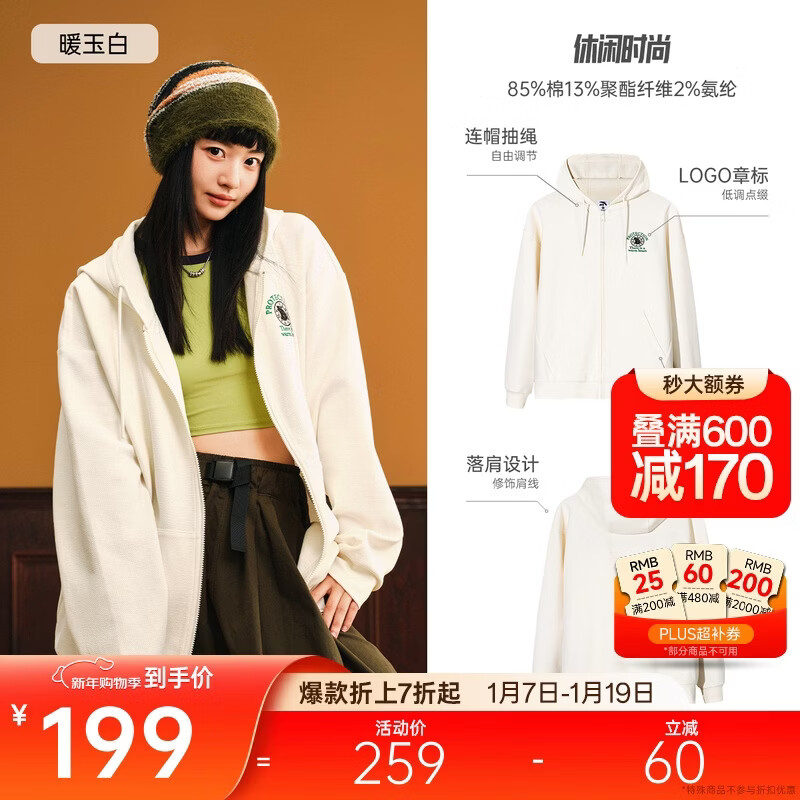 ��̤��ʽ������֯��ñ������Ů���忪�����������״����˶����� 139.16Ԫ