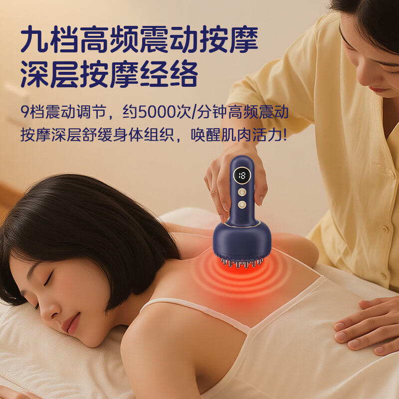 荣事达电动经络刷按摩器家用全身通用揉腹仪热敷震动刮痧肩颈腹背按摩神器节日送父母长辈老婆女友礼物 蓝色【送父母长辈生日节日礼物】25年新款+送精油