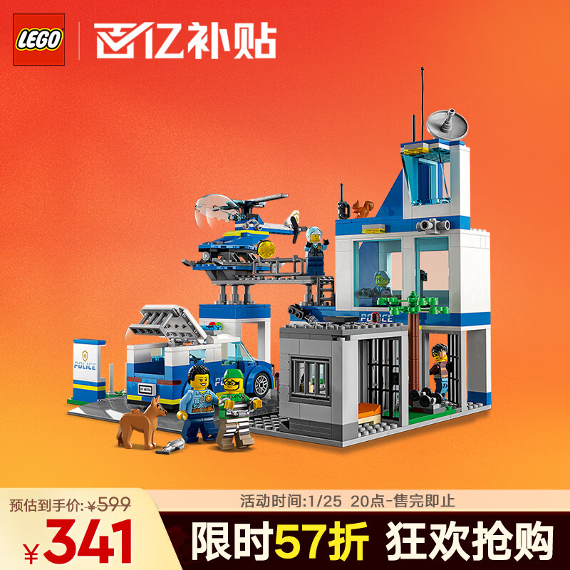 �ָߣ�LEGO����ľƴװ����60316 �ִ���������к���ͯ����������������װ��