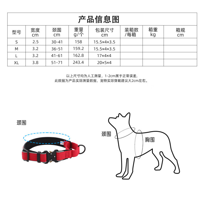 温诗欧狗狗项圈中大型犬金毛边牧户外战术项圈防爆冲猛犬牵引绳脖圈 浅蓝 X