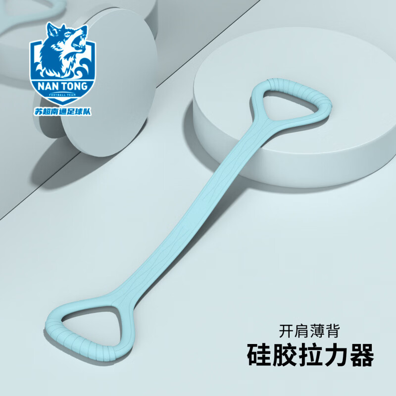 鐵人（IRONMAN）蘇超南通隊(duì)拉力器矽膠彈力圈拉伸器瑜伽拉力繩 藍(lán)色