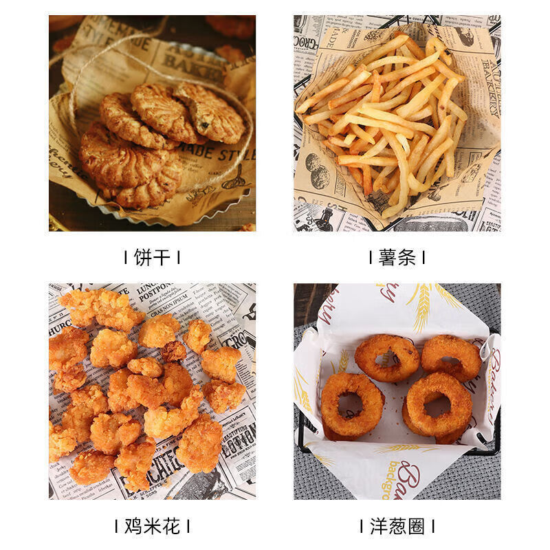 油炸垫纸吸油纸食物专用点心纸烘焙托盘纸油纸英文报纸隔油纸 22cm【食物垫纸】 一百张【原木色加厚款】