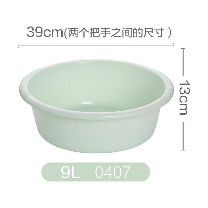 茶花【工厂直发】脸盆塑料大号加厚洗衣盆家用洗脸盆洗菜洗脚盆家务清 浅绿色-39cm