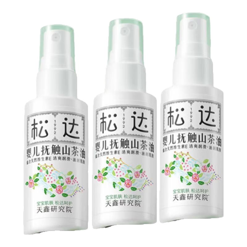 松达婴儿抚触油宝宝山茶油新生儿护肤油按摩油保湿润肤滋润 抚触山茶油50ml*3瓶