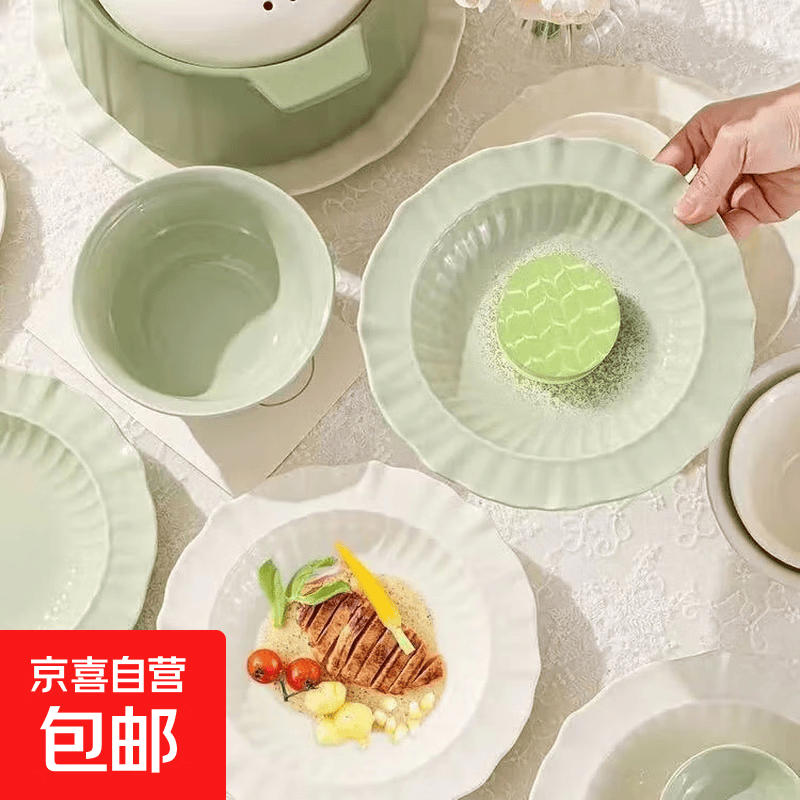 西餐盘高端釉下彩餐具家用高级感轻奢欧式8.5玉蝶深盘花边早餐盘 8.5英寸奶绿深盘1个装