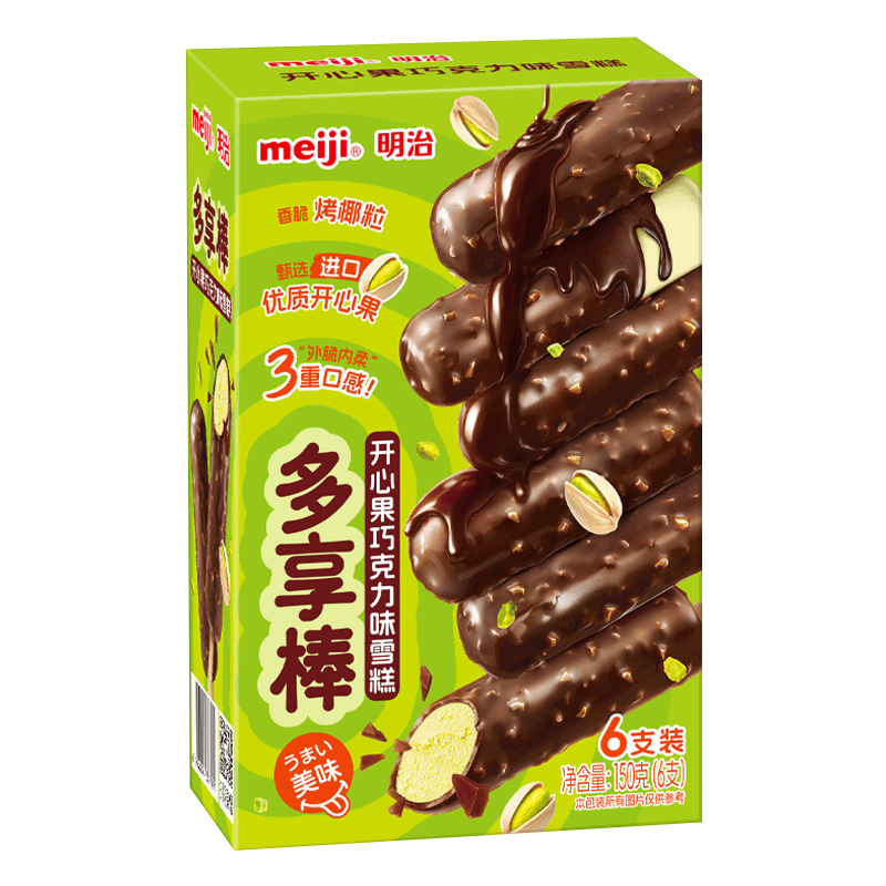 明治开心果巧克力味雪糕25g*6支 彩盒装