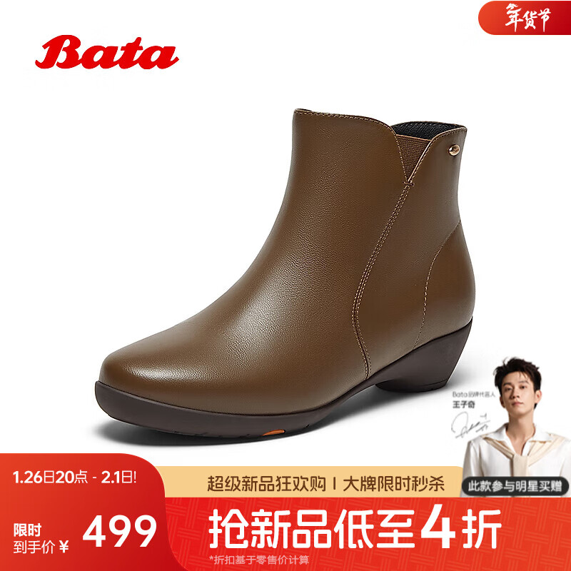 BataʱװѥŮ2025���̳��¿�ٴ�������Ƥͨ�ڴָ���ͲѥAGW40DD5 ��ɫ-���� 39