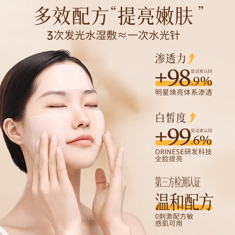 谜草集发光爽肤水烟酰胺精华湿敷神仙水去黄提亮发光收缩大容量礼物男女 【提亮神仙水】1瓶大容量500ml