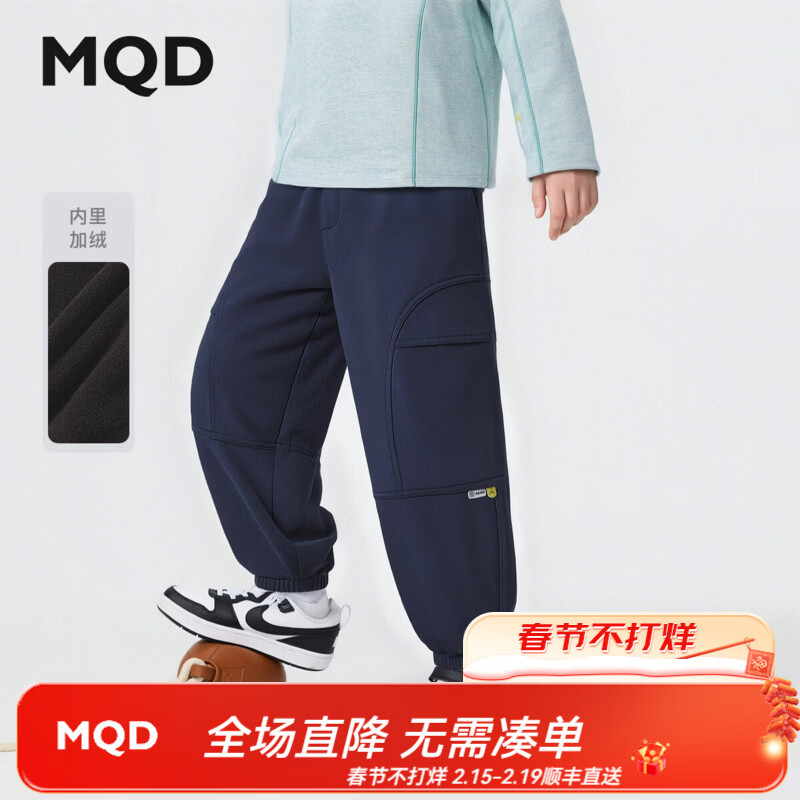 马骑顿【加绒】MQD男童25冬新款户外工装裤保暖束脚裤儿童休闲裤 藏青 150