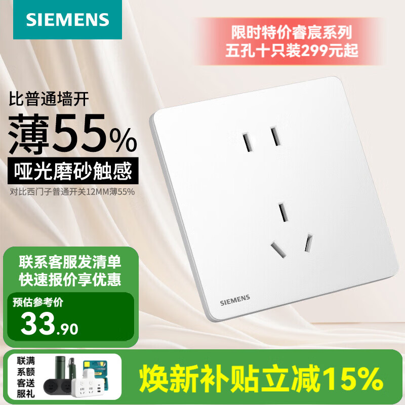 �����ӣ�SIEMENS�� �˱���ز������ ĥɰ�ƹ����ϵ�а�ɫ ��� ���� 32.34Ԫ