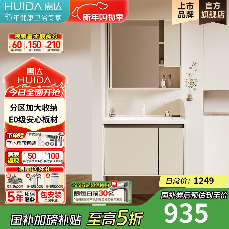 �ݴHUIDA��ԡ�ҹ��մ�һ����������ϴ��ϴ��������T318 60cm