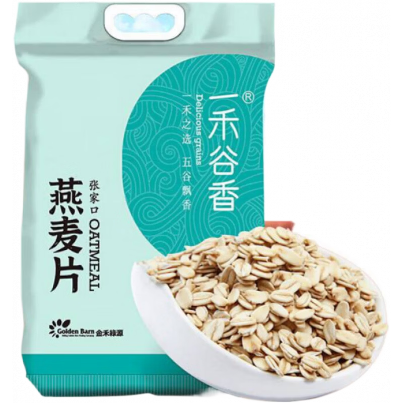 一禾谷香生燕麥片2.5kg五谷雜糧粥米純燕麥片粗糧飯?jiān)绮桶閭H 生燕麥片400g*1袋(試吃)