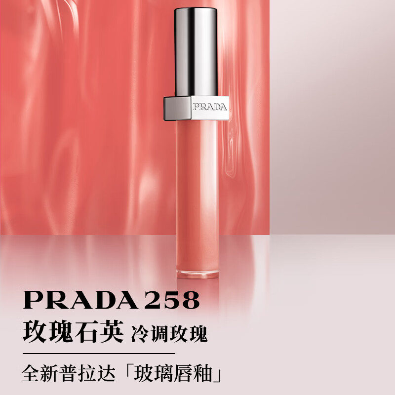 �����PRADA��38Ů������� ��������258õ��ʯӢ �ں쾵��ˮ��������������