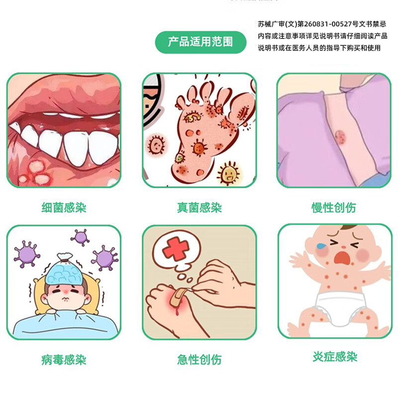 洁悠神长效抗菌材料消毒喷雾剂物理杀菌病毒私处护理40ml医院药店同款 40ml【5瓶】