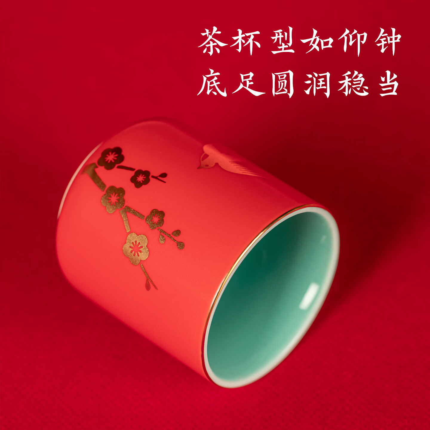 上新了文创故宫花间集茶具瓷器套组 红色喜庆送闺蜜新人新婚礼物乔迁礼 喜上眉梢
