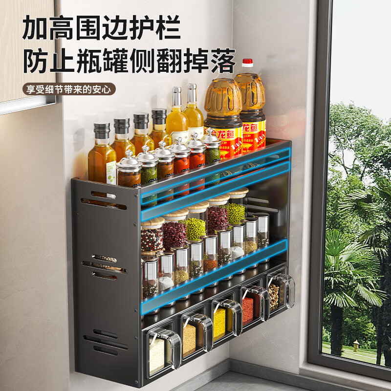 咏幻厨房置物架墙壁挂式油盐酱醋调味料品罐子免打孔多功能家用收纳盒 加厚三层[5格+独立料勺+防水标贴]奶白