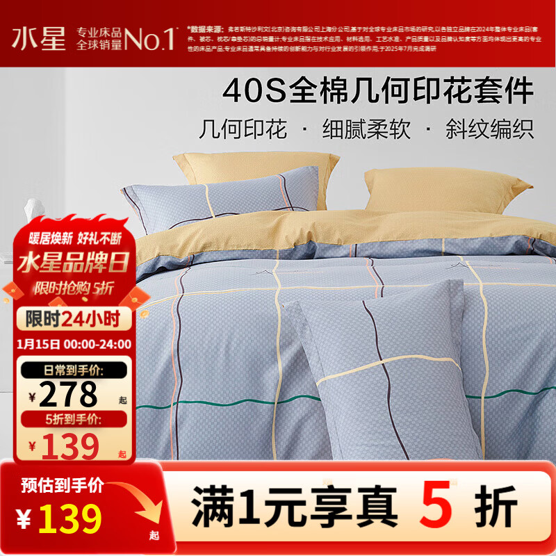 ˮ�Ǽҷĳ�Ʒ����˿ȫ���ļ���/������ �����׼����Ż���&���� ��100%����&����ϵ�С�-���� ������ 1.5�״�,����200*230cm��о