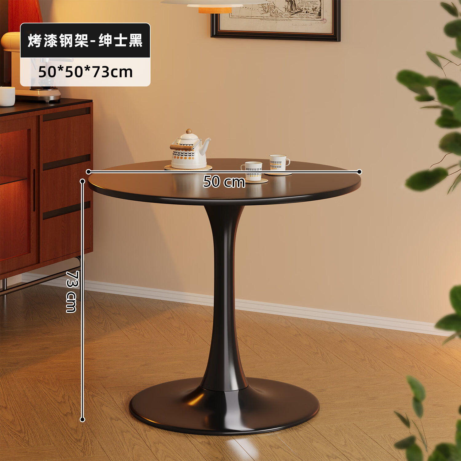 树浩餐桌阳台茶桌茶台轻奢洽谈桌家用吃饭圆桌小户型书桌出租房工作台 【加固烤漆钢架】绅士黑50cm直径圆桌