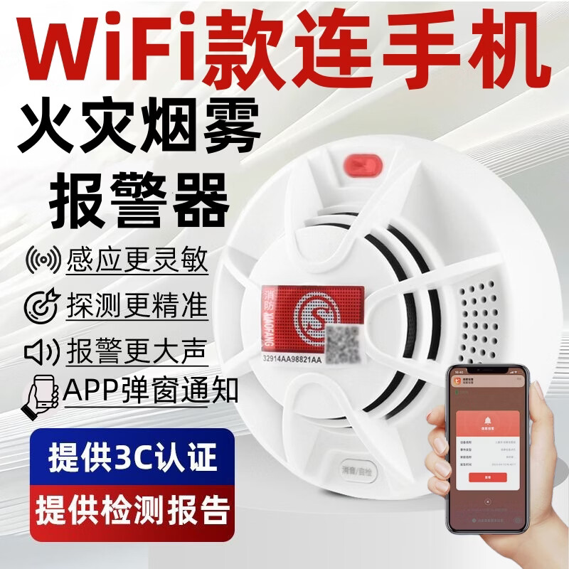 ���ɰ� �������������� WiFi�� APP����֪ͨ 4GԶ�̵绰���� 44.6Ԫ