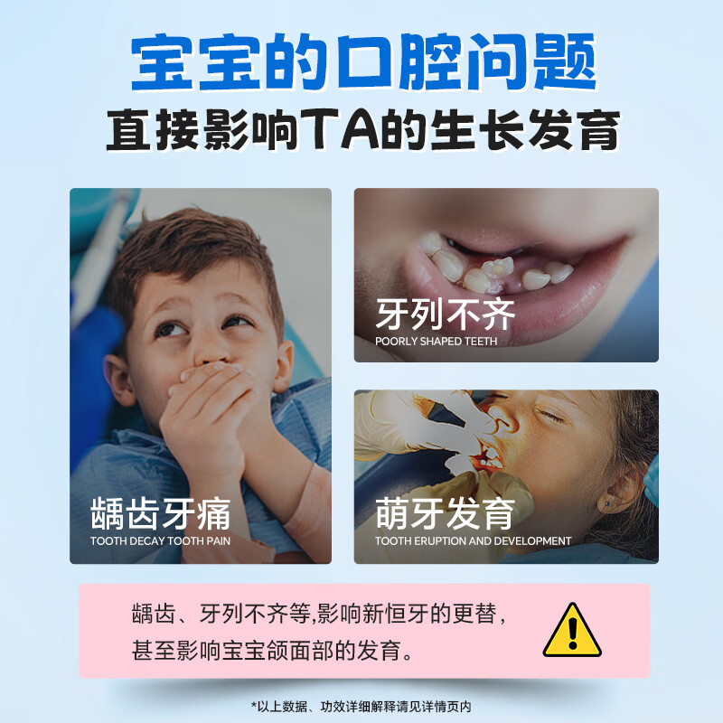 复因医用口腔防蛀凝胶儿童防蛀非牙膏预防龋齿减少菌斑含氟械字 60g*1支