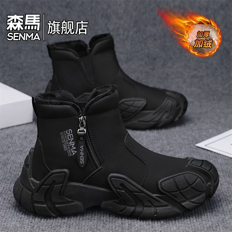 森馬雪地靴男2026新款冬季加绒保暖休闲棉靴男士厚底防滑东北抗寒棉鞋 黑色【基础款】 39 标准运动码/现货秒发