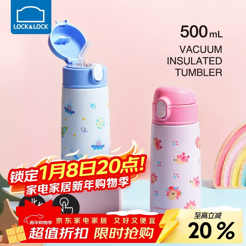 �ֿ��ֿۣ�LOCK&LOCK����ѧ��ѧ��ͯ���±�316�����һ����������Сѧ�����±���ѧר�� LHC3393BLU��ɫ- 500ml 59Ԫ