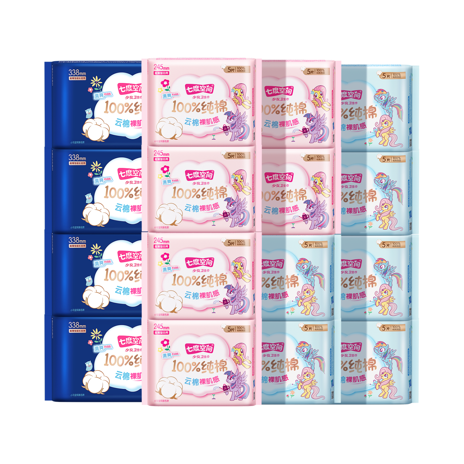 七度空间少女超薄透气100%纯棉亲肤日夜组合卫生巾76片【新国标认证】