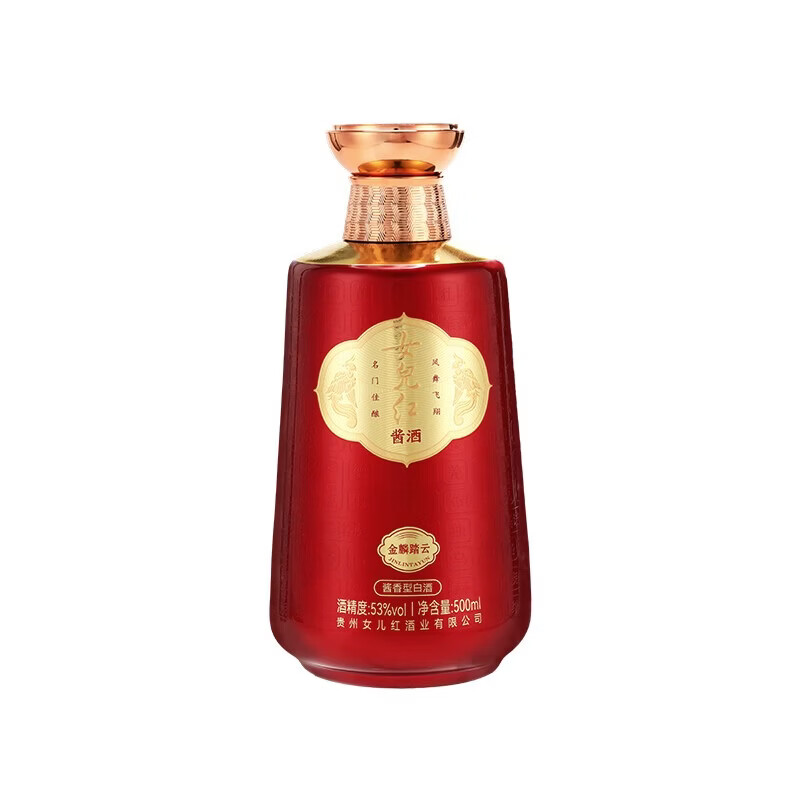 女儿红酱酒 金麟踏云 酱香型白酒 婚宴喜酒 满月 百天 周岁 封酒 53%vol 500mL 2瓶 好事成双