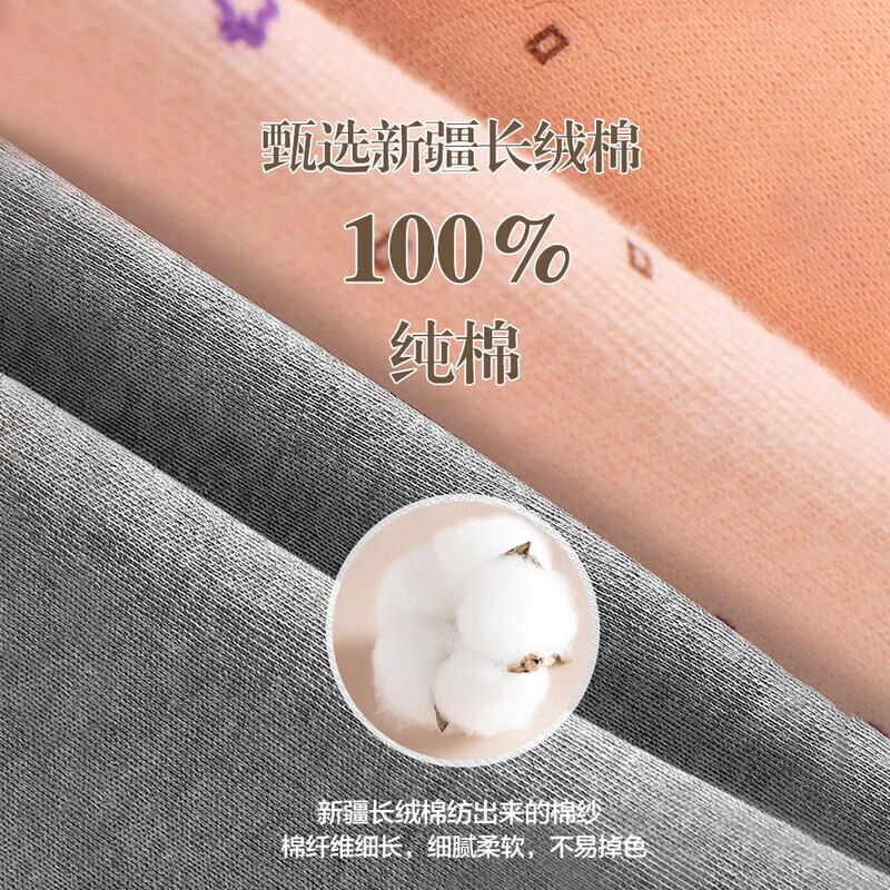 LangSha秋裤女士纯棉中老年人妈妈打底裤大码全棉毛裤宽松保暖高腰花衬裤 碎花杏 （100%棉裤） M （建议80-100斤）