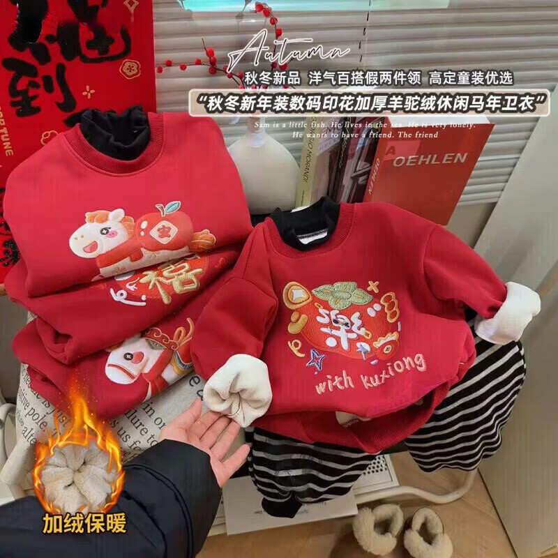 小猪班纳（PEPCO）冬季女童裤子新款洋气休闲刺绣加绒加厚宝宝阔腿保暖长裤儿童卫裤 马年卫衣-禧 【加绒】 160 【建议身高145-155】