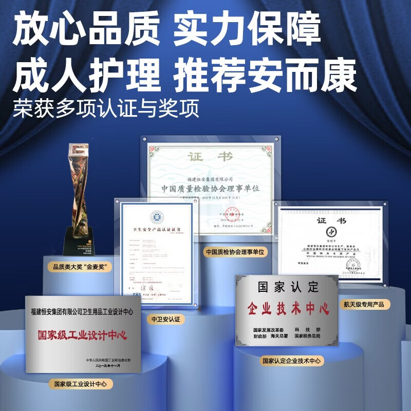 安而康(Elderjoy)纤薄护理垫一次性成人床垫产褥垫安尔康老人孕产妇隔 【60*60cm】纤薄 M码10片