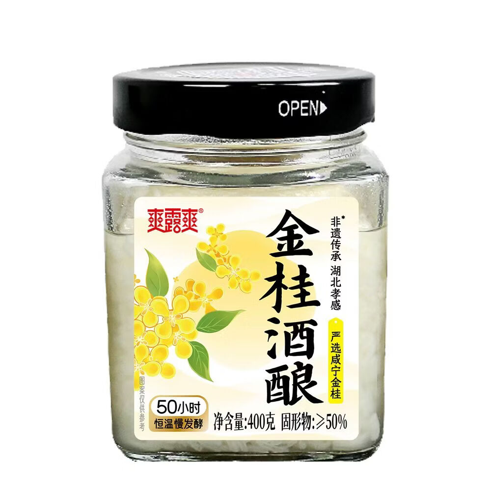 爽露爽非遗醪糟桂花米酒400g*1瓶装酒酿0添加孝感糯米甜酒月子湖北特产