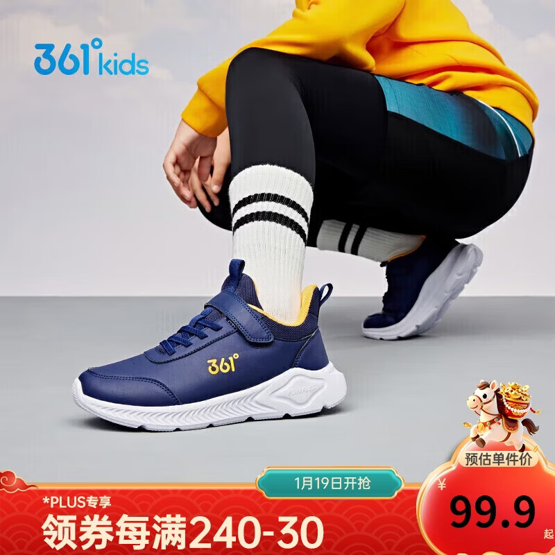361°童鞋 儿童运动鞋25冬季男女童3-14岁皮革校园跑鞋 黄34